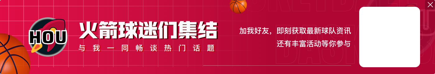 老詹20个赛季场均25+5+5历史断档最多 乔丹科比KD字母8次并列第3